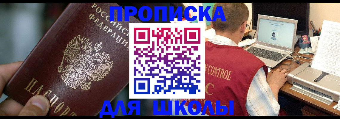 регистрация для дет. сада в Нижнем Новгороде