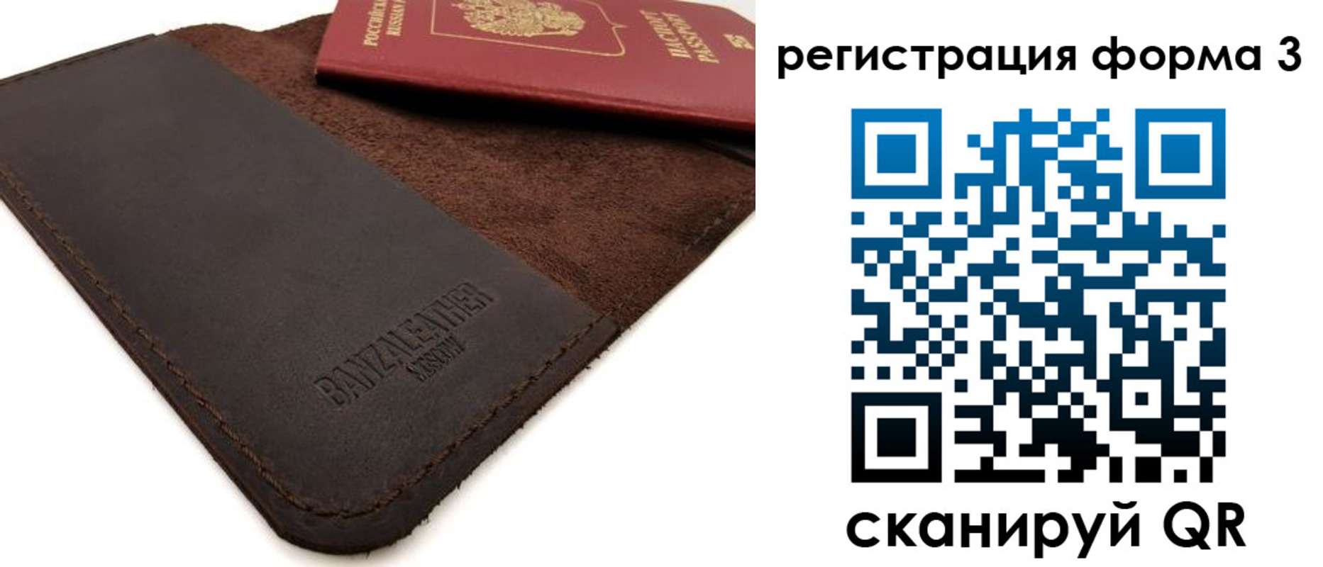 купить прописку в Нижнем Новгороде