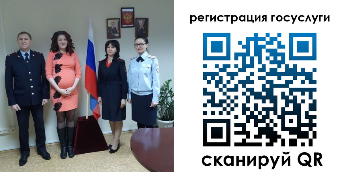 прописка для работы в Нижнем Новгороде