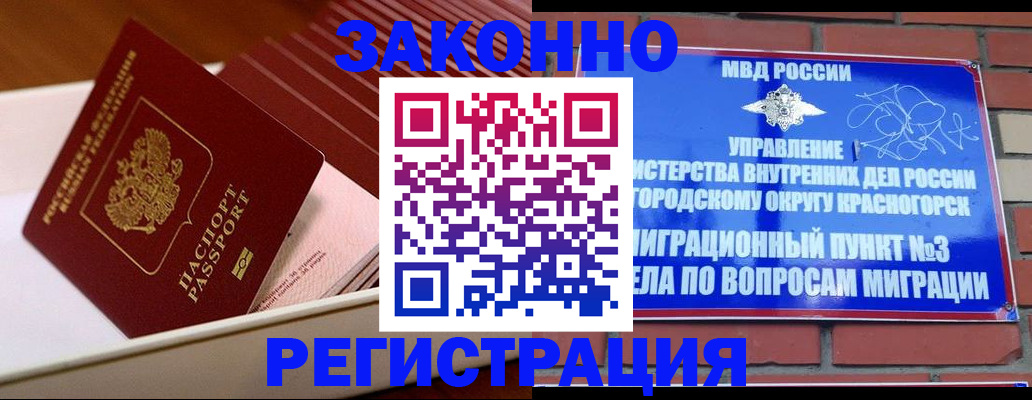 форма 3 в Нижнем Новгороде