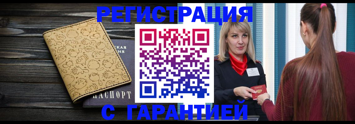 пропишу в квартире в Нижнем Новгороде